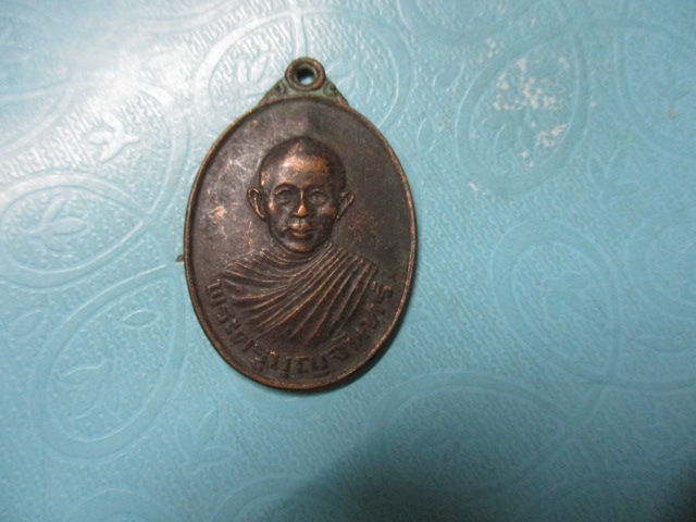 พระครูบุญจันทร์วัดวังปลาจีด