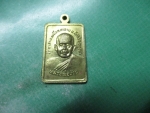 หลวงพ่อใหญรุ่น1-หลวงพ่อง้วนวัดตาลานเหนือทองเหลือง