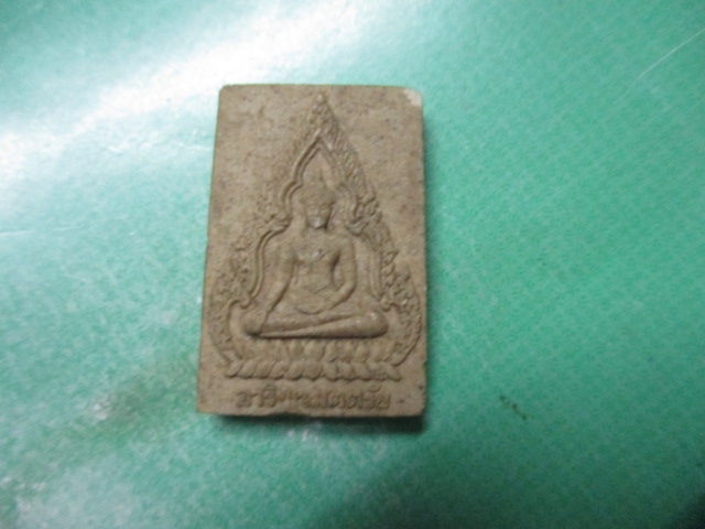 ผงพระอริยะเมตตรัยวราปราการ(1)