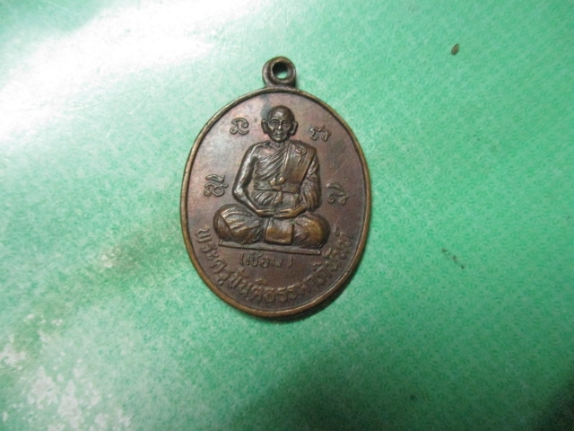 หลวงพ่อเชื่อมวัดหนองทองปี39
