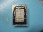 ขายแล้วส่ง Ems ED 3667 9383 9 TH