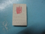 ขายแล้วส่ง Ems ED 3667 9383 9 TH