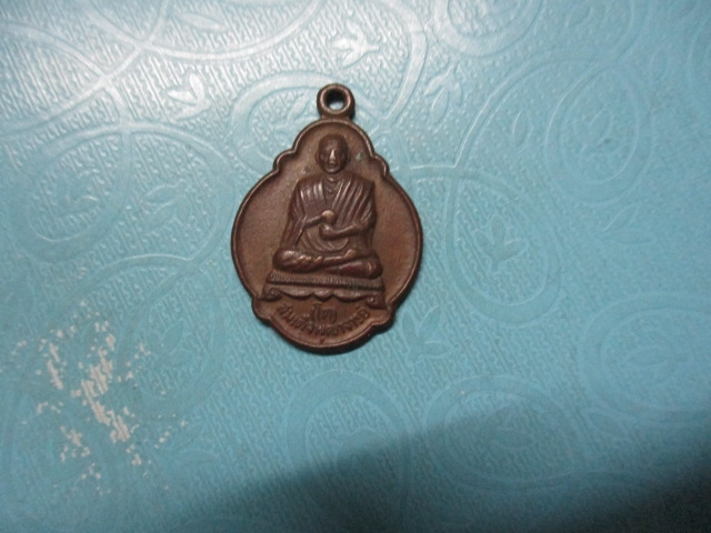 สมเด็จโตหลังยันต์