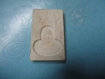 ผงสมเด็จหลวงพ่อจวนวัดหนองสุ่ม(2)