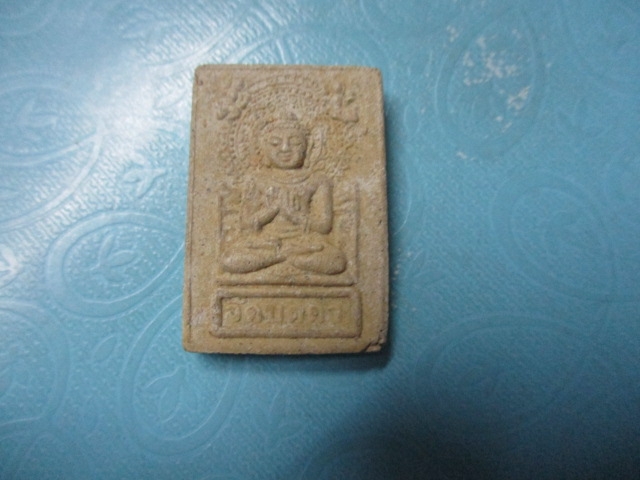 ผงวัดบุดดาเจริญรวยให้เข็ดปู่บุดดาเสก