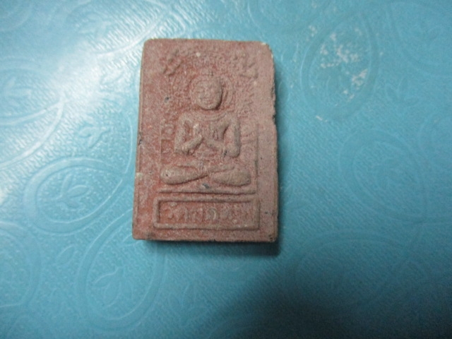 ผงสีแดงวัดบุดดา-เจริญรวยให้เข็ดปู่บุดดาเสก
