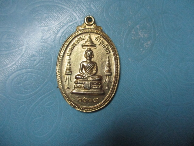 พ่อคูณรุ่นเมตตาธรรมค้ำจุนโลกปี38กาไหล่ทอง