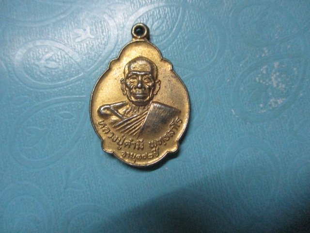 หลวงปู่คำมีวัดถ้ำคูหาสวรรค์กาไหล่ทอง
