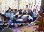 ล็อกเก็ตหลวงพ่อวิริยังค์รุ่นธุดงค์ดอยอินทนนท์...โทรถาม