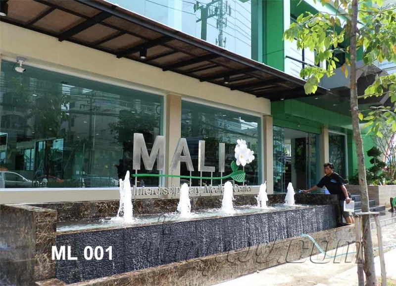 บ่อน้ำพุ หน้าโครงการ MALI เพื่อสุขภาพแนวใหม่ ที่ปากซอยเอกชัย 85