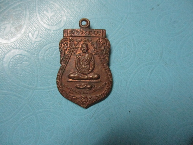 หลวงพ่อกลั่น