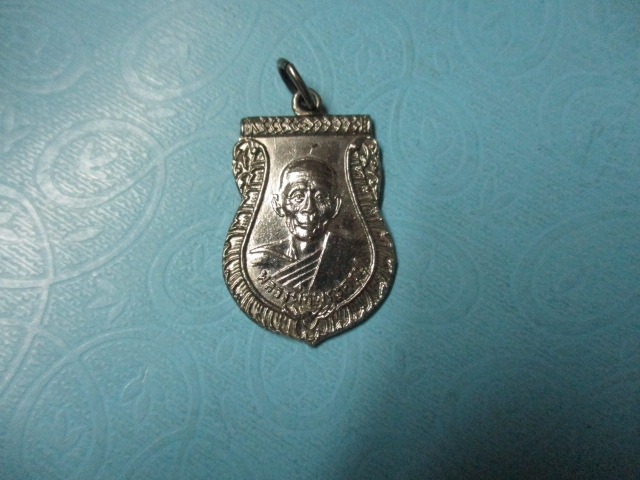 พระครูชูวัดตะวันเย็นกาไหล่เงิน