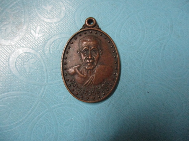พระครูธวัชชัยคุณวัดโกศลรังสฤษฎ์