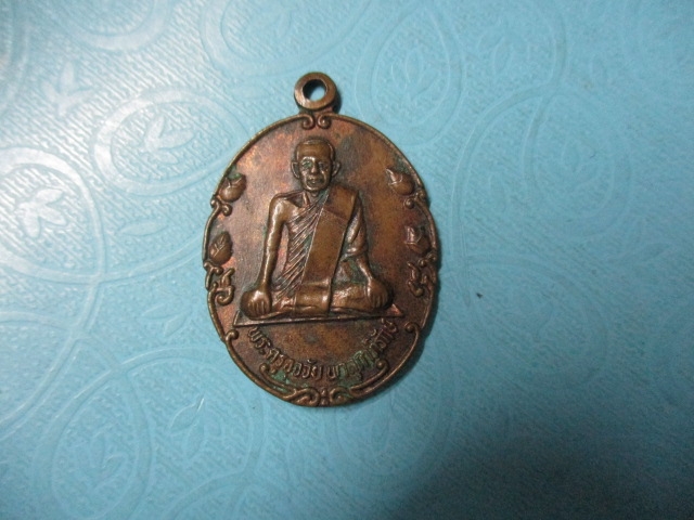 พระครูอุจจัยวัดกู่คันทะนามรุ่น1