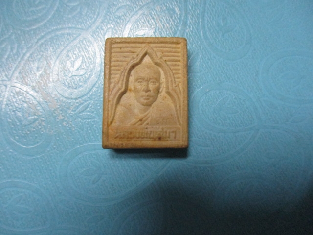 ผงหลวงพ่อเสมาวัดลานสัก