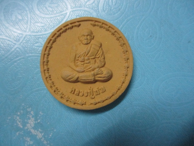 ผงปู่ทิมวัดพระขาวหลังโรยพลอย3เม็ด(2)