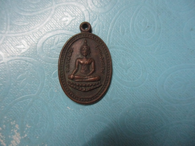 หลวงพ่อวัดหนองกร่างรุ่น1