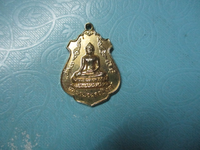 ขายแล้ว