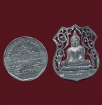 เหรียญอาร์มฉลุ หลวงพ่อโตวัดพนัญเชิง อยุธยา ปี 2545 รุ่นฉลอง 678 ปี หลวงพ่อโต (หายาก)
