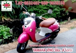 yamaha vino 50cc ประกอบใหม่  www.daowadungmotor.com