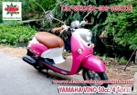 yamaha vino 50cc ประกอบใหม่  www.daowadungmotor.com