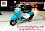 yamaha vino 50cc ประกอบใหม่  www.daowadungmotor.com