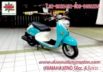 yamaha vino 50cc ประกอบใหม่  www.daowadungmotor.com