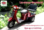 Honda Gyro-x-Honda Gyro-up รถสามล้อแปลงพิเศษ