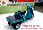 Honda Gyro-x-Honda Gyro-up รถสามล้อแปลงพิเศษ