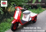 Honda Gyro-x-Honda Gyro-up รถสามล้อแปลงพิเศษ