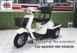 Honda Gyro-x-Honda Gyro-up รถสามล้อแปลงพิเศษ