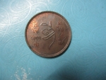 ร.5ไปมาใกล้ไกลปลอดภัยทั่วทิศ