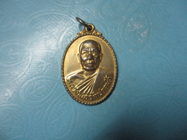 หลวงพ่อวัดปากน้ำรุ่นจารึกพระไตรปิฎกปี31(2)