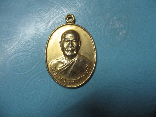 รุ่น100ปี2527