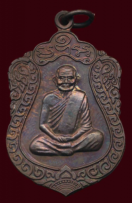 เหรียญเสมาหลวงปู่คร่ำ วัดวังหว้า ระยอง ปี 38 เหรียญเสมาหลวงปู่คร่ำ วัดวังหว้า ระยอง ปี 38