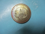 พลเรือเอกกรมหลวงชุมพรแบงค์สร้างปี38