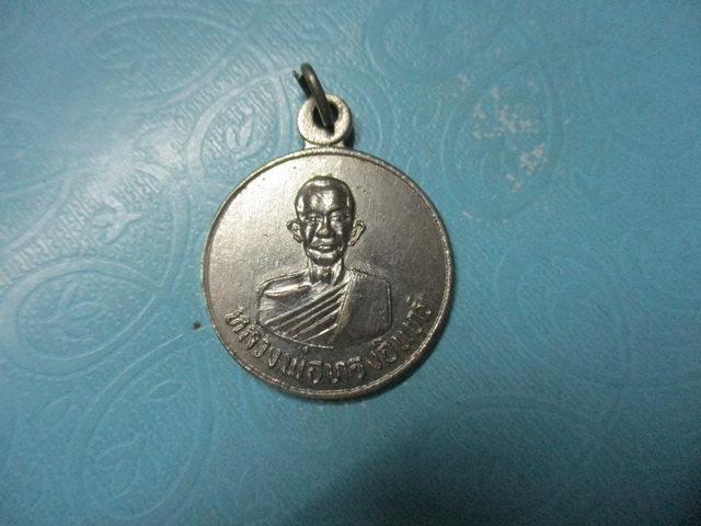 หลวงพ่อทองอินทร์วัดวังโพรงปี20รุ่น1กาไหล่เงิน
