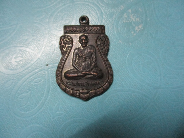 พระใบฎีกาลมัยวัดโตนด