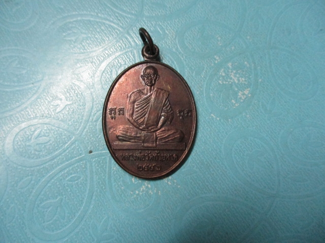 หลวงพ่อวัดท้ายหาดปี46