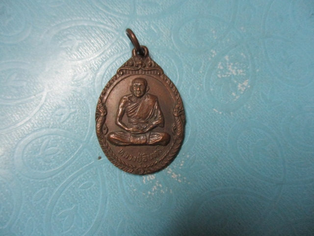 หลวงปู่อินทร์วัดเทพประสิทธิยาราม