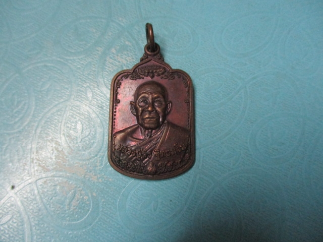 หลวงปู่ถิรวัดโนนสวรรค์ปี48