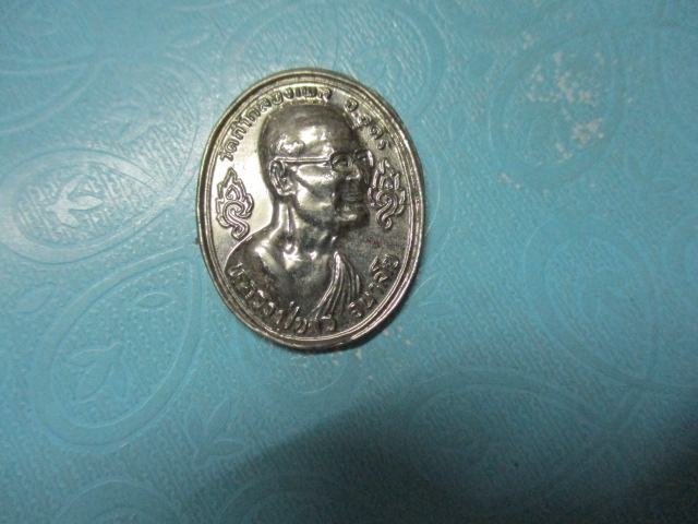 หลวงปู่ขาววัดถ้ำกลองเพลปี20ร่นหายห่วง