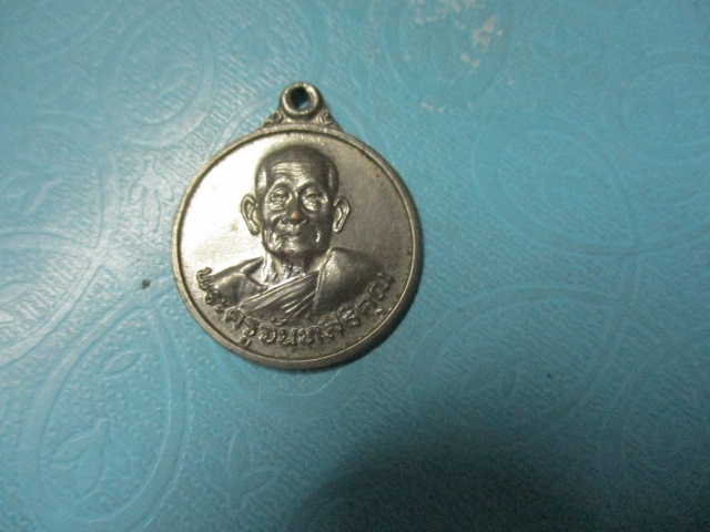 พระครูจันทสิริคุณวัดประชาวาสอัมพวัน