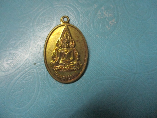 พระครูอำนวยวัดไผ่นาเริงปี56ทองเหลือง