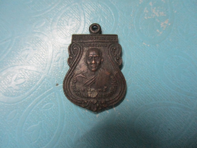 หลวงพ่อแช่มวัดคลองตาลปี35