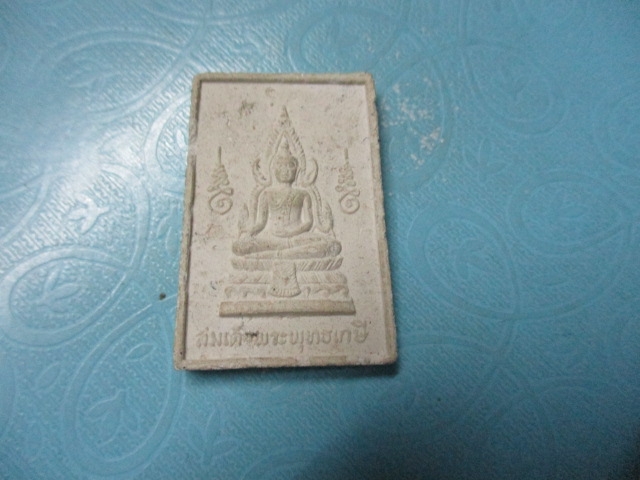 ผงสมเด็จพระพุทธเกษีวัดบ้านโป่งปี42