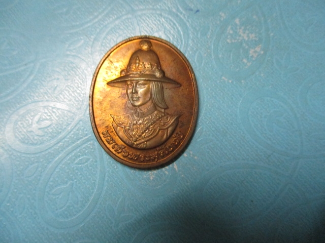 สมเด็จพระสุริโยทัยสก.ปี38