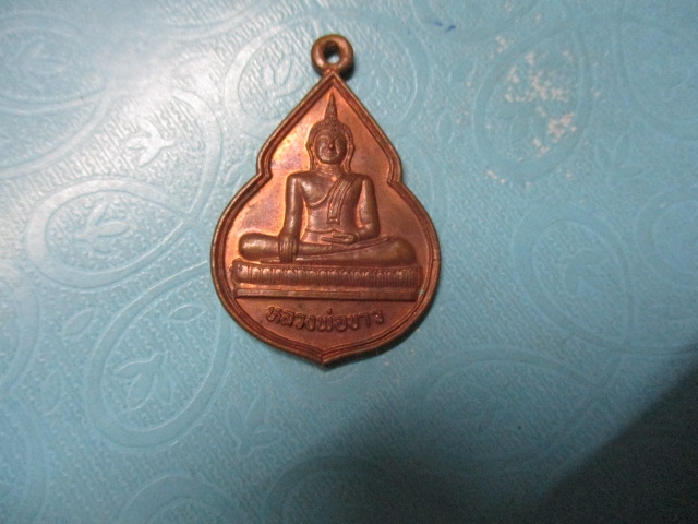 หลวงพ่อขาววัดบางกะจะปี43