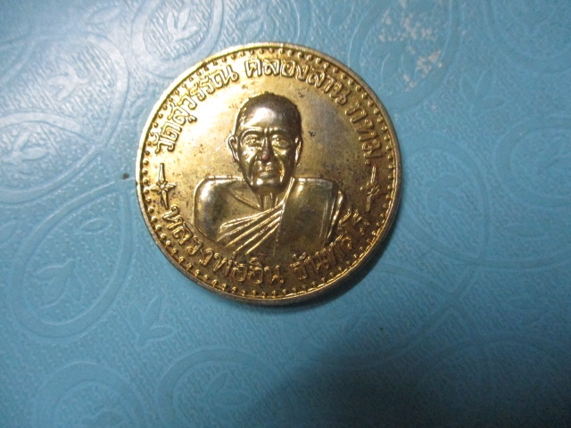 หลวงพ่ออินวัดสุวรรณกาไหล่ทอง