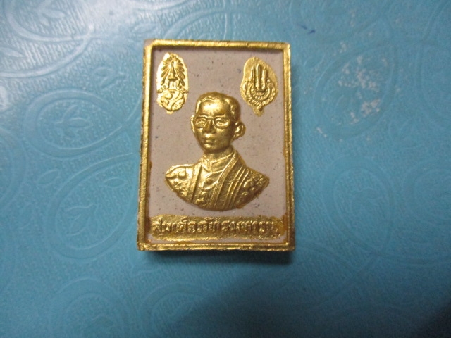 ผงสมเด็จภัทรมหาราช